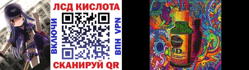 Наркотические марки 1,8мг  Тарко-Сале 