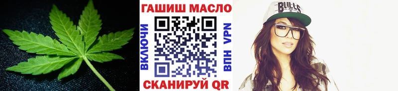 ОМГ ОМГ маркетплейс  Тарко-Сале  ТГК вейп 
