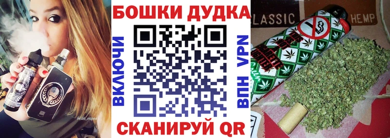 Канабис Bruce Banner  Тарко-Сале 